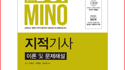 적정기술 실패 사례? 내돈내산 후기로 알려드릴게요! 💖